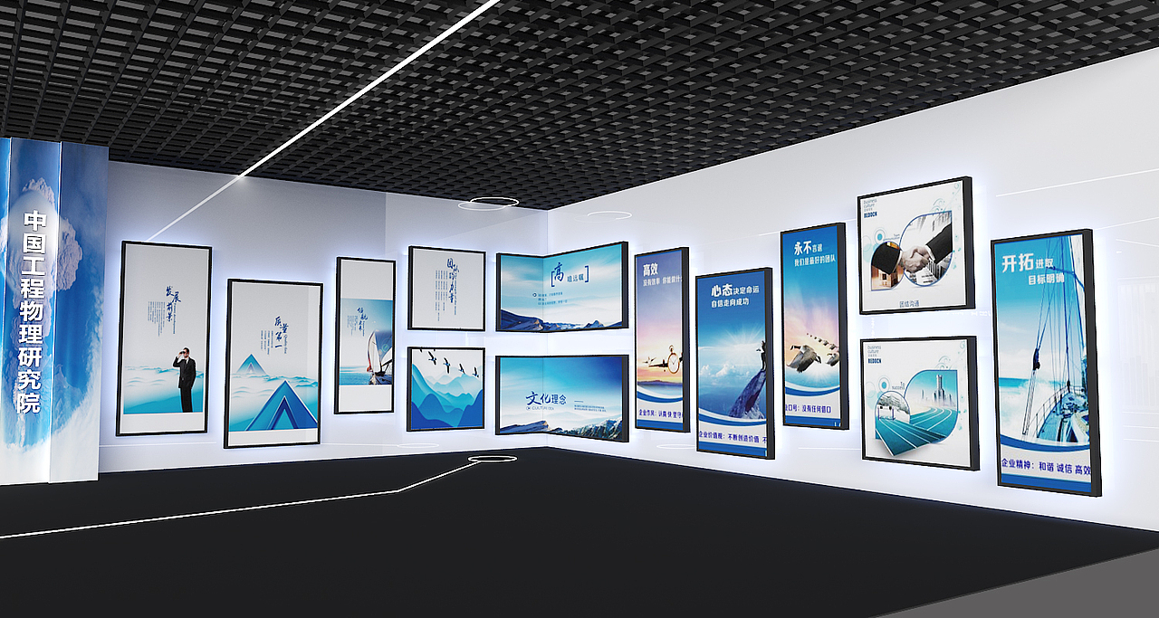 中物公司展厅改造方案（图ZOTI3MTgxNzI=） - 建筑/空间 - 站酷设计师理道广告原创素材 - 站酷ZCOOL