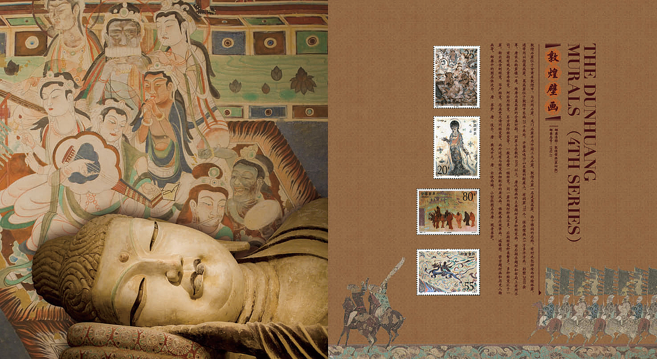 《唐风雅韵》邮册（图ZMTA0MjA4MzAw） - 书籍/画册 - 站酷设计师正闻原创素材 - 站酷ZCOOL