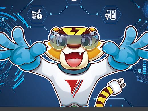 天能电池卡通吉祥物征集比赛作品——T哥