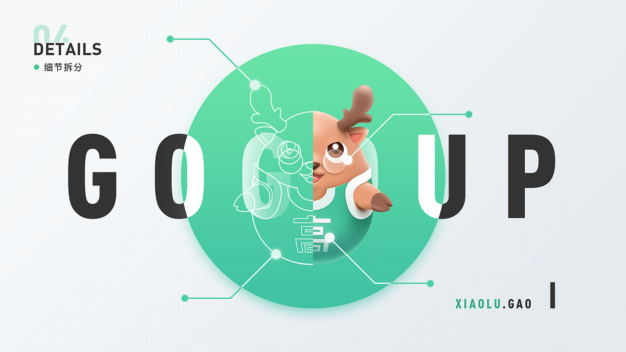 2020作品集（图ZMjE1ODMzNzQ0） - APP界面 - 站酷设计师PureCJ原创素材 - 站酷ZCOOL