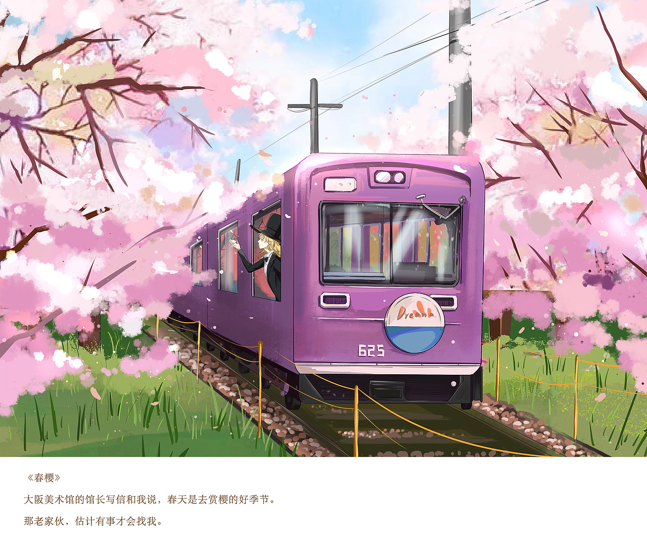 Magic-艺术品的故事(图ZMjQxMjA2NTI0) - 创作习作 - 站酷设计师多芒mango原创素材 - 站酷ZCOOL