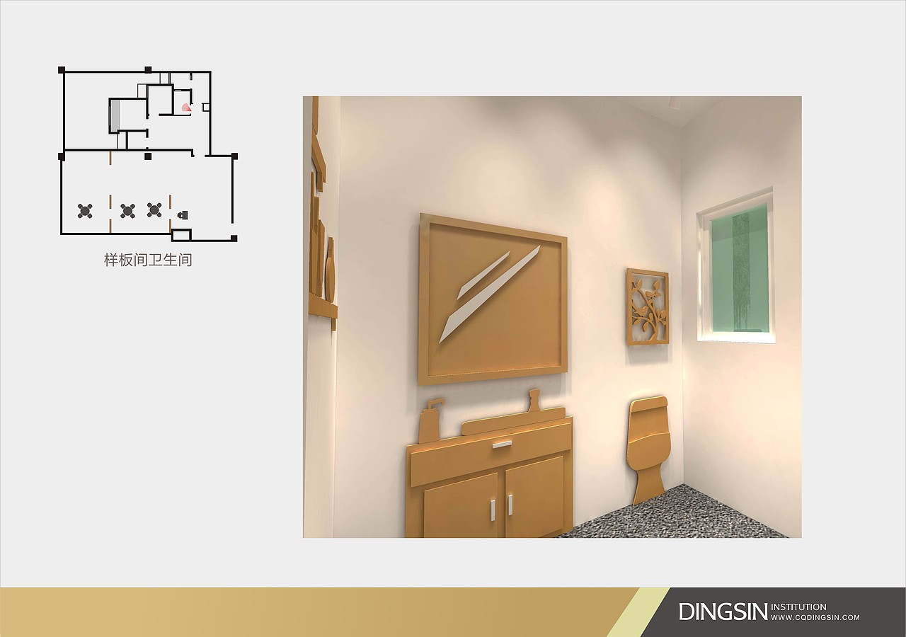 纸艺样板房(设计效果图)