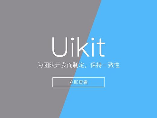 网页设计常用控件规范化