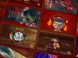 哪吒票房沖40億，我用PPT做了一個(gè)MV...