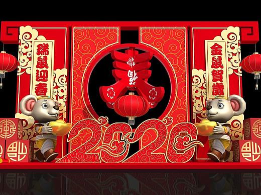 2020新年美陈