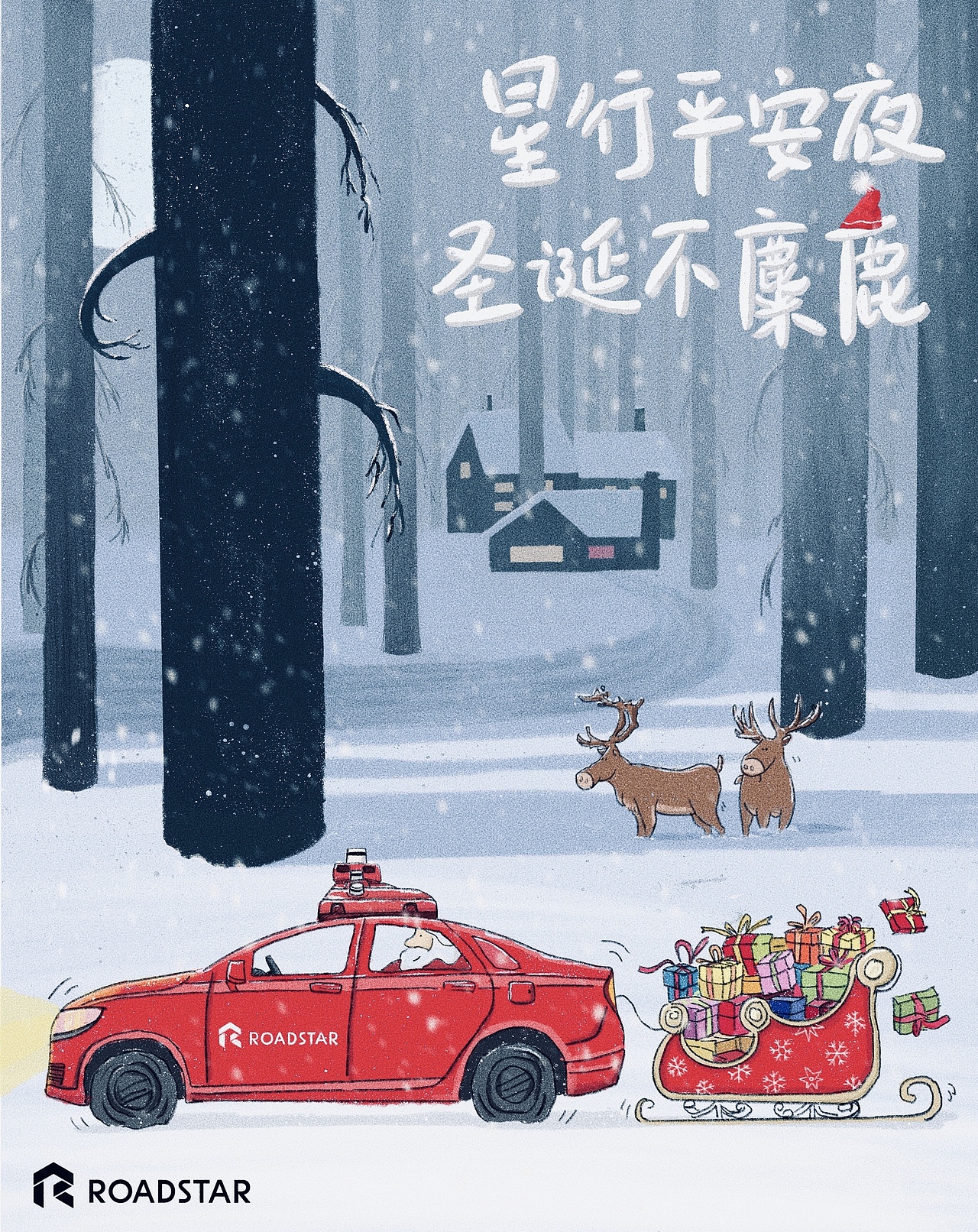 一些插画（图ZMjA5NzE3Njky） - 商业插画 - 站酷设计师LuckieChian原创素材 - 站酷ZCOOL