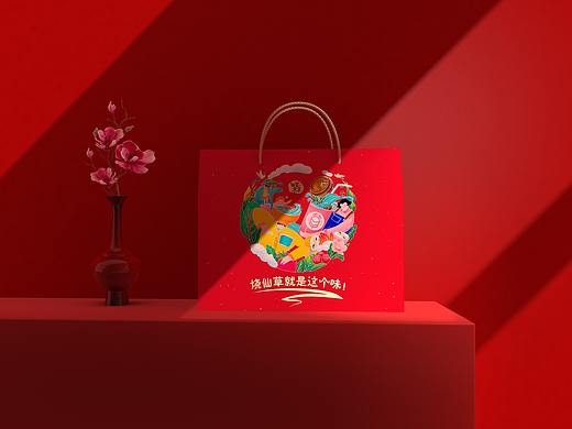 仙草凉凉-烧仙草