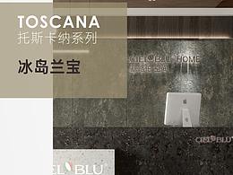 原裝原罐藝術(shù)涂料-基路伯藝術(shù)涂料-托斯卡納系列