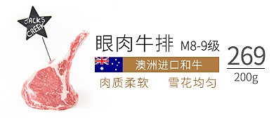 推荐位 20161008（图ZNjAzMTk0NzI=） - 运营设计 - 站酷设计师王满满1原创素材 - 站酷ZCOOL