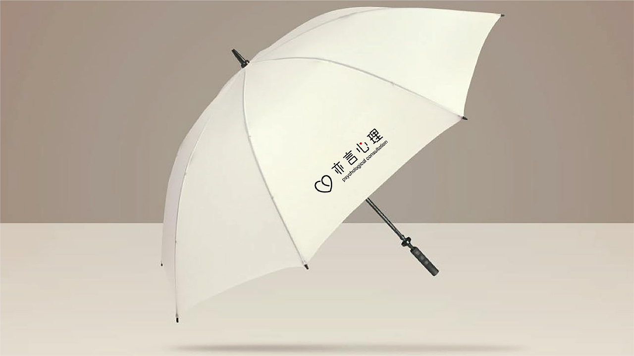 亦言心理工作室