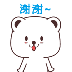 白小熊表情包