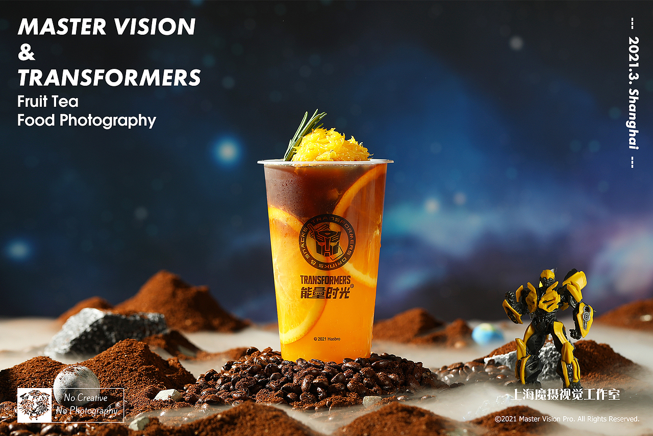 变形金刚咖啡茶饮料|水果茶饮品摄影|上海魔摄视觉