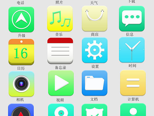 手机图标（个人主页-ZMjEwMDQyNTI=） - 图标 - 站酷设计师小夜夜你好贱原创素材 - 站酷ZCOOL