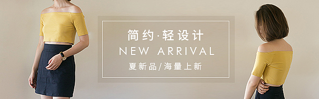 钻展图设计（图ZODM4MjcwMzI=） - 其他平面 - 站酷设计师好腻油原创素材 - 站酷ZCOOL