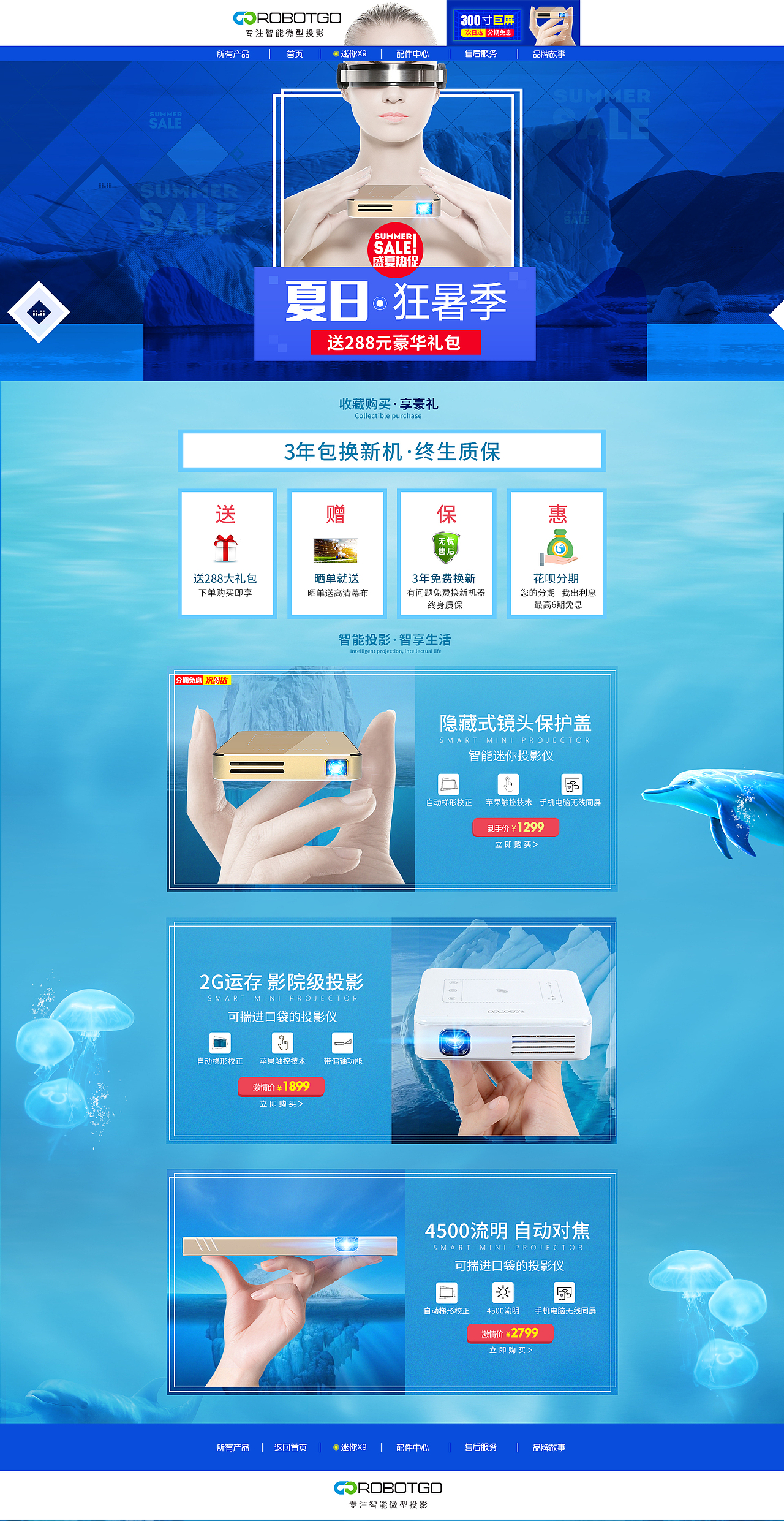 夏日狂欢节（图ZMTIxMDE1MzQw） - 其他平面 - 站酷设计师黑色一系原创素材 - 站酷ZCOOL