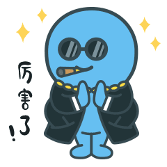 章小云表情包（图ZMTI3NDU1ODE2） - 网络表情 - 站酷设计师干脆不面原创素材 - 站酷ZCOOL