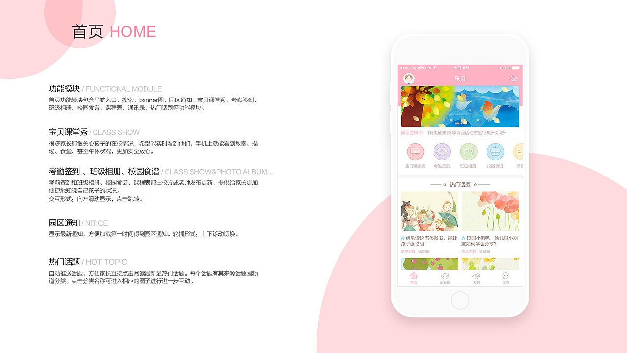 作品集（图ZMTQzNDUyMDI0） - APP界面 - 站酷设计师呆呆不迷糊原创素材 - 站酷ZCOOL