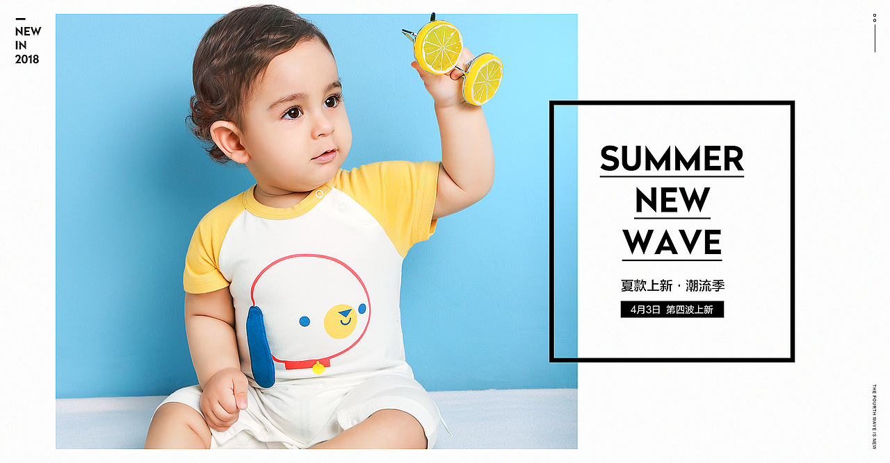 海报 童装 电脑端（图ZMTQ0MjQxNzI4） - 海报 - 站酷设计师wweeoo原创素材 - 站酷ZCOOL