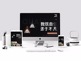 家居类详情
