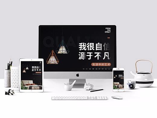 床