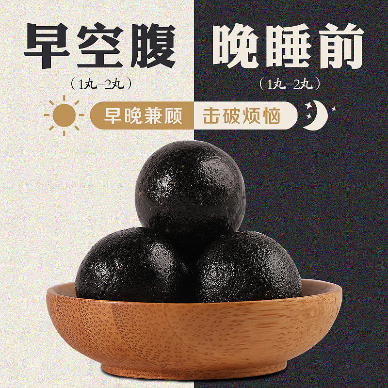 高点击直通车图直通车图神图