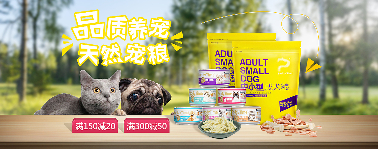 Banner部分作品合集（图ZMTY2Mzk2OTk2） - 运营设计 - 站酷设计师曹进楠原创素材 - 站酷ZCOOL