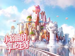 三维