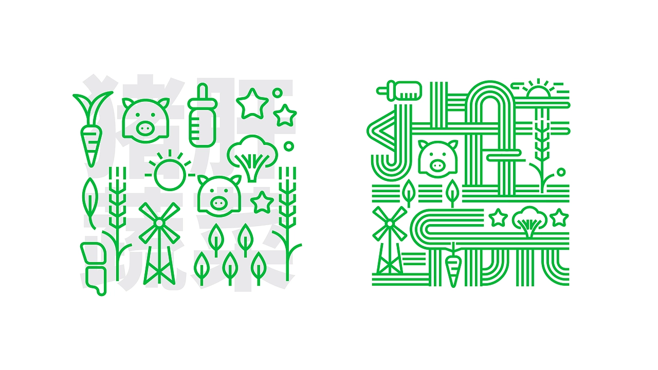 有机面条 包装设计