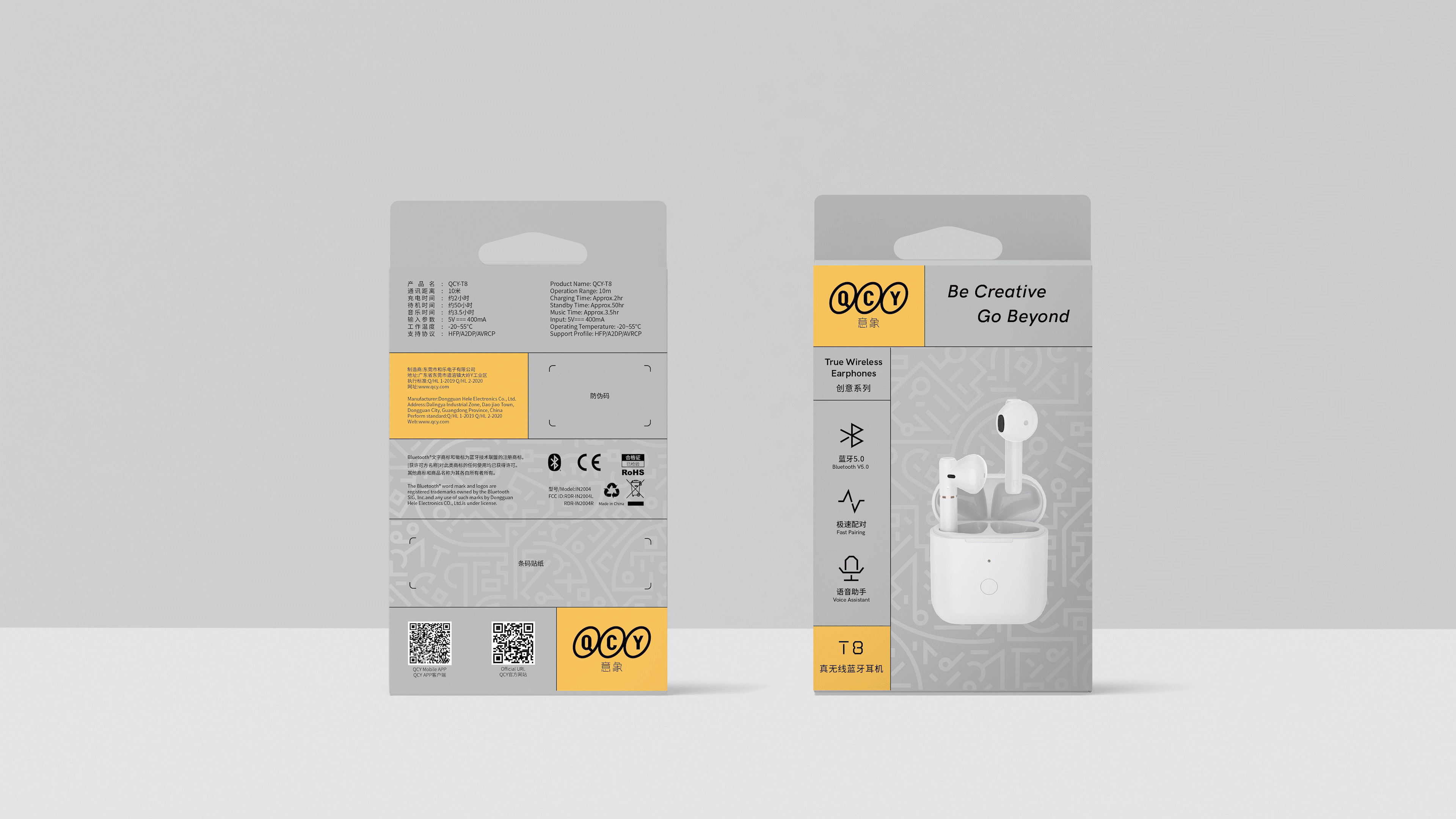 QCY × 3721设计 | 品牌视觉升级