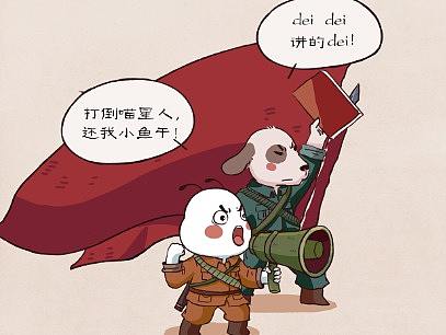 跟屁虫大战十二生肖！嘿呀！
