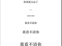 设计诗