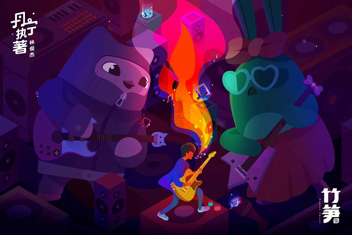 竹笋集69 渐变插画（图ZMTYxOTA3MzEy） - 闪屏/壁纸 - 站酷设计师竹笋集原创素材 - 站酷ZCOOL