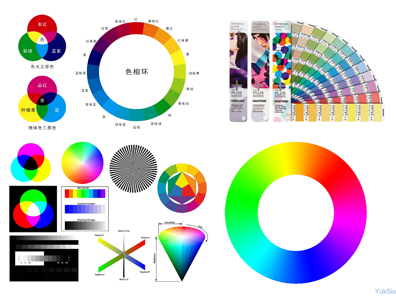 色彩指南「如何使用颜色」 － 小专栏