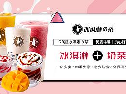 茶饮logo