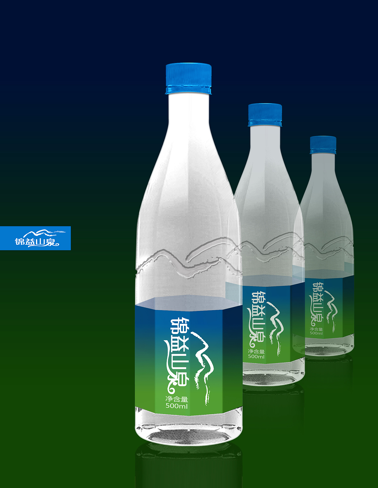 矿泉水包装（图ZMTA0ODgyNzY=） - 包装 - 站酷设计师何伟杯子原创素材 - 站酷ZCOOL
