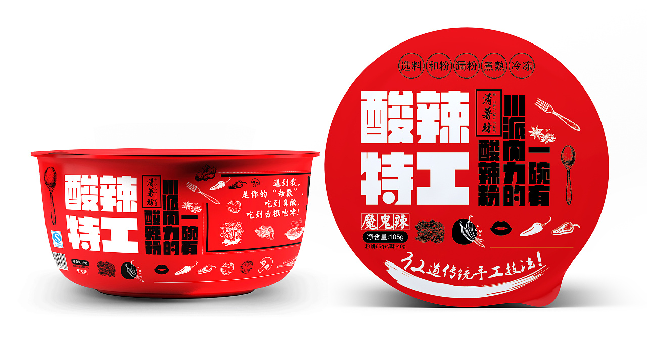 酸辣特工 酸辣粉包装设计