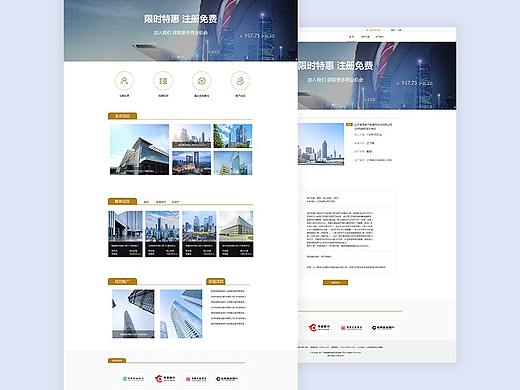 web 高通盛融（金融）