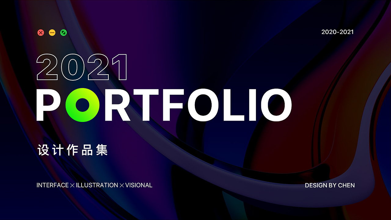 2020个人作品集（图ZMjQ5MTQ5NDY0） - APP界面 - 站酷设计师HoipangChan原创素材 - 站酷ZCOOL