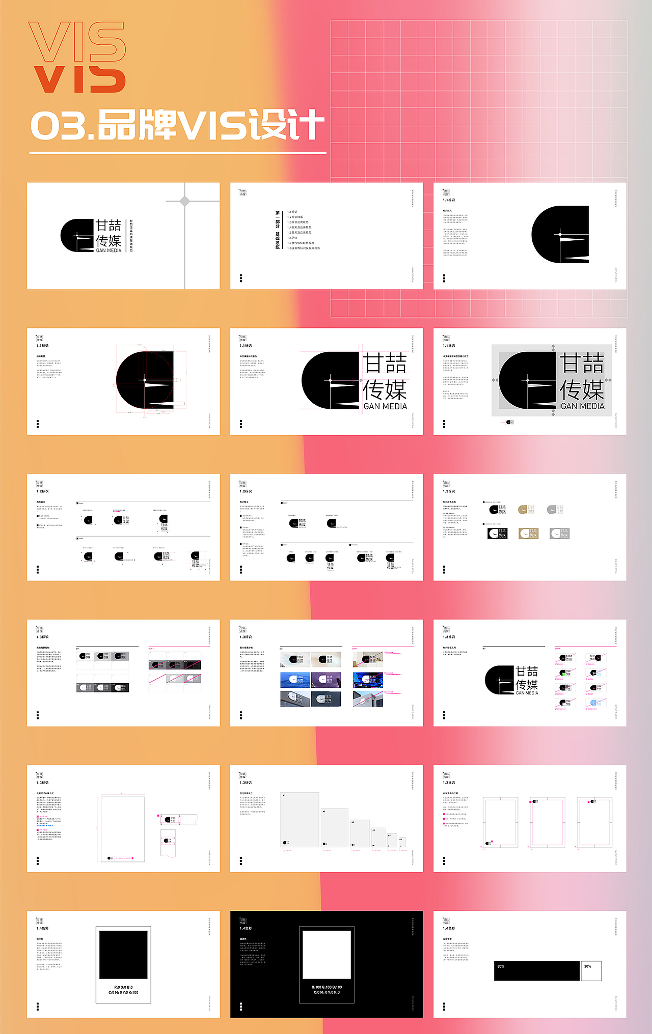 枍十五×2022_平面类设计作品（图ZMjkyNzIxMzQ0） - 品牌 - 站酷设计师枍十五原创素材 - 站酷ZCOOL