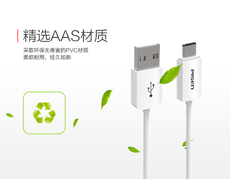數(shù)據(jù)線（圖ZNTY5Mjk5NzY=） - 電商 - 站酷設計師黑莉原創(chuàng)素材 - 站酷ZCOOL