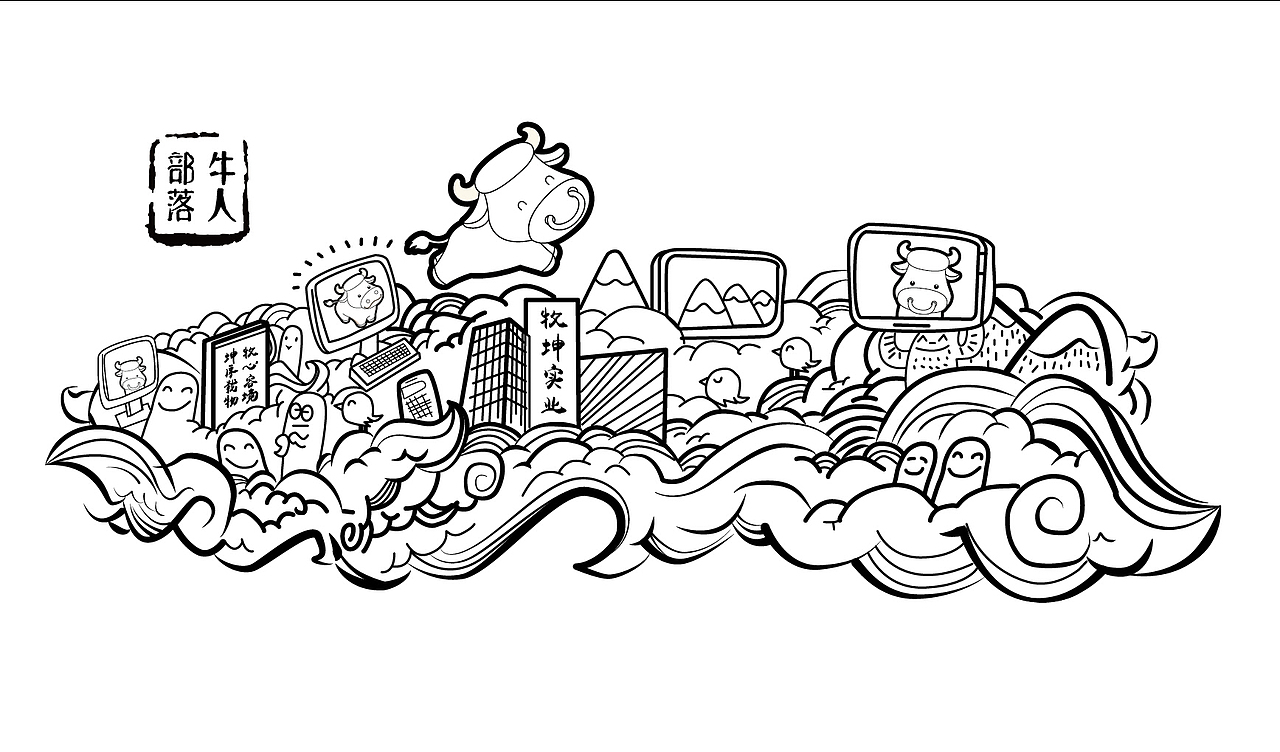 墙面涂鸦手绘一张（图ZNjQ3MjcwNTI=） - 新锐潮流插画 - 站酷设计师Yvonne0原创素材 - 站酷ZCOOL