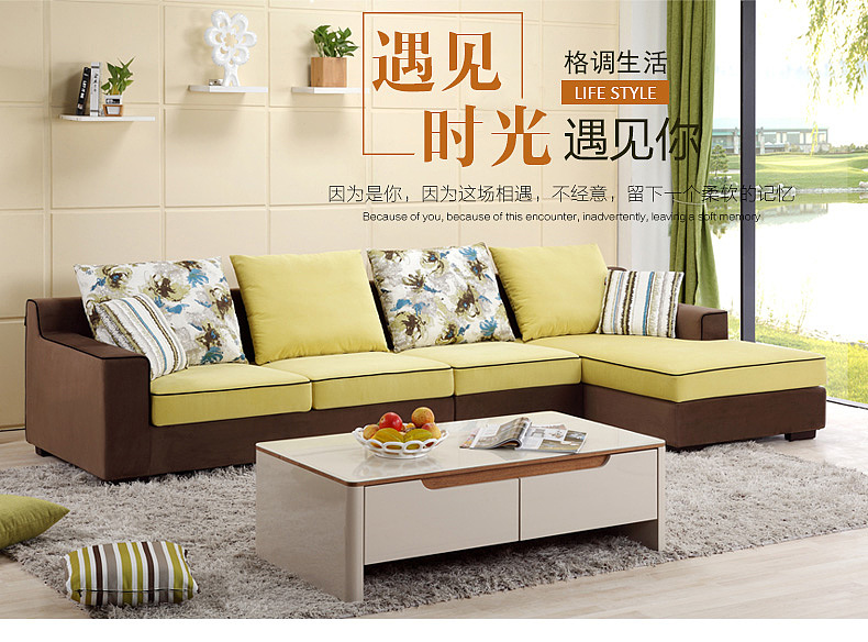 简约绒布沙发详情页