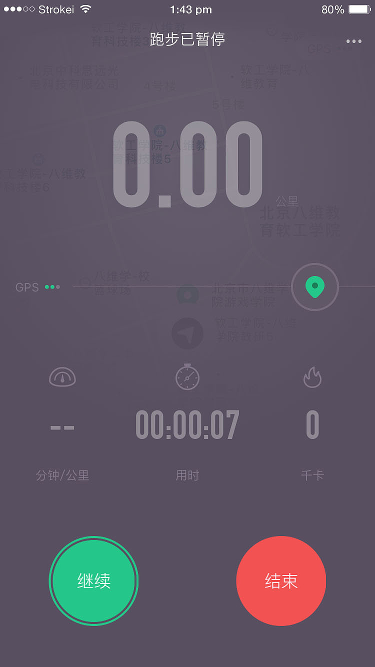 keep（图ZOTE2MjkwOTI=） - APP界面 - 站酷设计师孙千原创素材 - 站酷ZCOOL