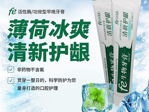 详情（个人主页-ZMjc4NTU0MDg=） - 电商 - 站酷设计师坚定的信仰原创素材 - 站酷ZCOOL