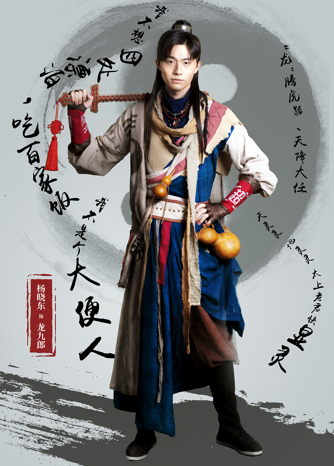 单人推广（图ZMTM0MzA3MTAw） - 海报 - 站酷设计师不爱笑的黄大侠原创素材 - 站酷ZCOOL