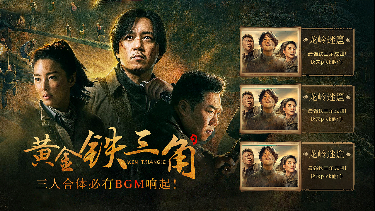 TV端专题（图ZMjA3Mjg3MTg0） - 海报 - 站酷设计师大饼同学_原创素材 - 站酷ZCOOL