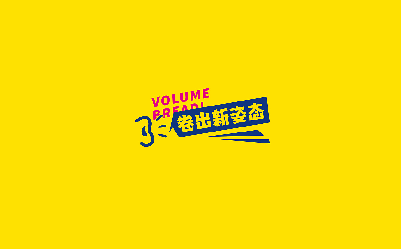 时尚快餐 餐饮VI 餐饮设计（图ZMjExOTczMzgw） - 品牌 - 站酷设计师天宇品牌设计原创素材 - 站酷ZCOOL