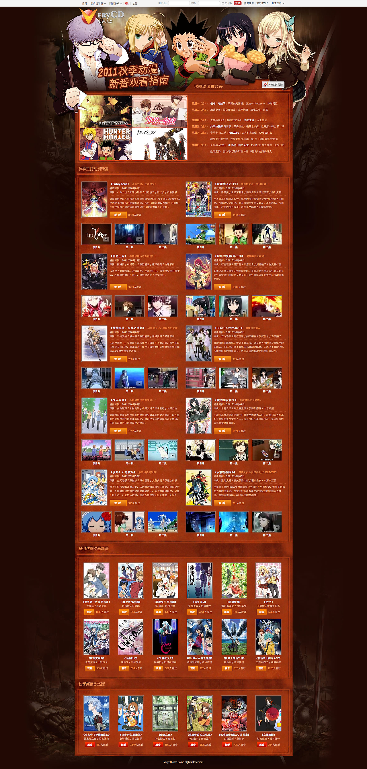 发一些，几年之前在公司工作的图片。（图ZMjUwMzM1NzI=） - 运营设计 - 站酷设计师paopaoluo198原创素材 - 站酷ZCOOL