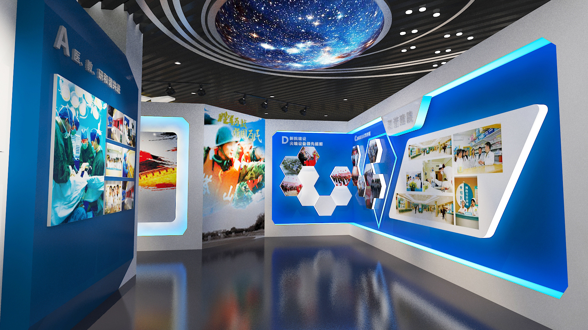 东方肝胆医院院史馆