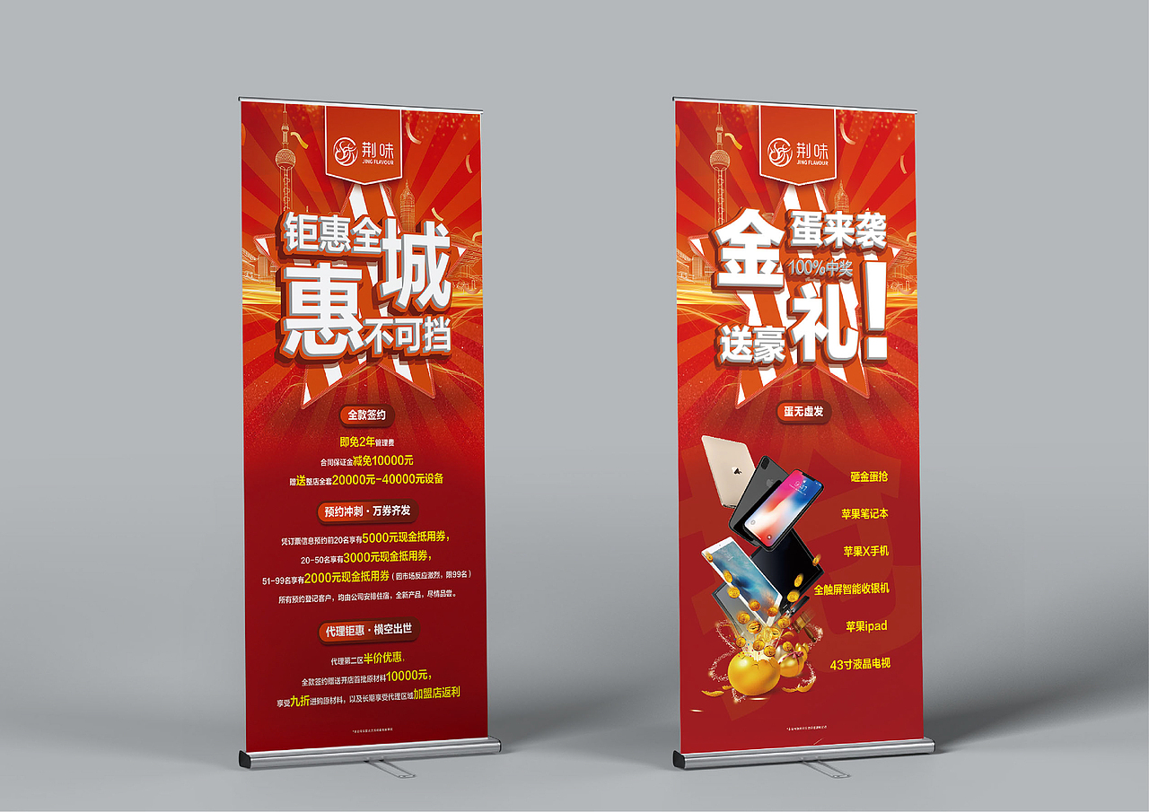 作品集2017-2018（图ZMTEzNzg2OTA4） - 品牌 - 站酷设计师陈建宏原创素材 - 站酷ZCOOL